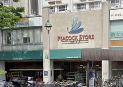 スーパー　ピーコックストア洋光台店（スーパー）まで717m