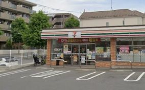 コンビニ　セブンイレブン横浜洋光台中央店（コンビニ）まで410m