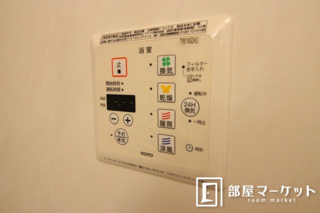 その他設備　同型タイプ