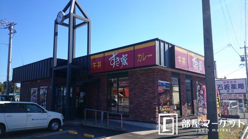 飲食店　すき家 豊田堤本町店（飲食店）まで650m
