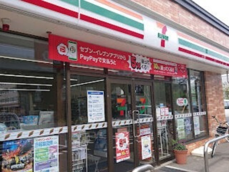 コンビニ　セブンイレブン札幌北34条東13丁目店（コンビニ）まで445m