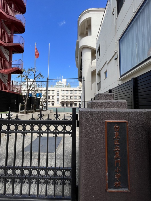 小学校　物件（小学校）まで282m