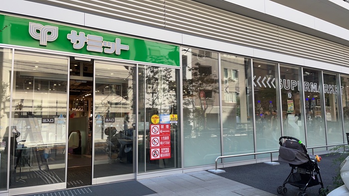 スーパー　物件（スーパー）まで386m