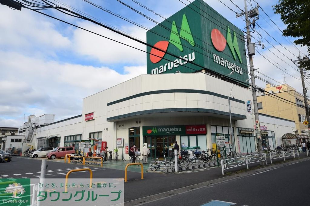 スーパー　マルエツ松原店（スーパー）まで1190m