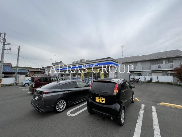 コンビニ　ローソン 相模原相原店（コンビニ）まで351m