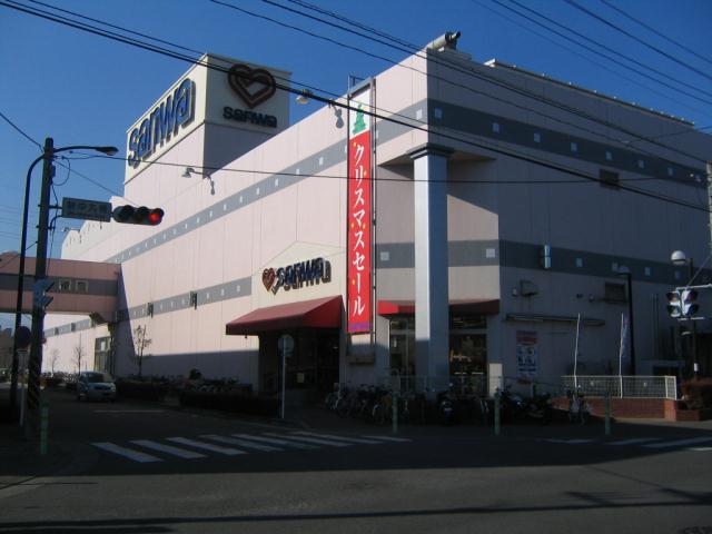 スーパー　スーパー三和麻溝店（スーパー）まで1080m