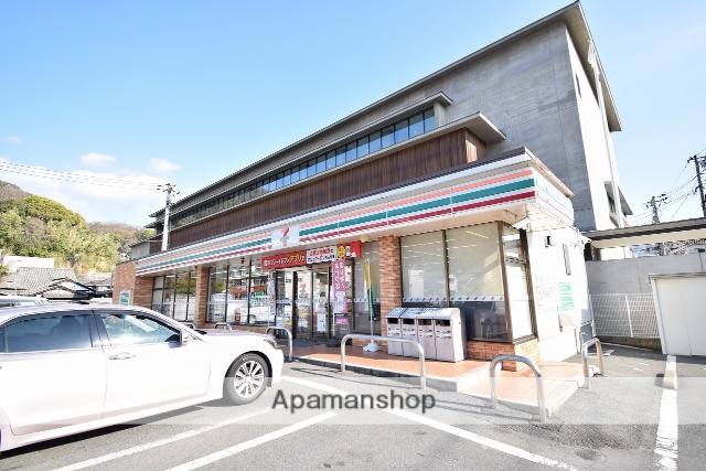 コンビニ　セブン－イレブン広島海田中店店（コンビニ）まで269m