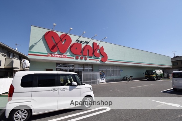 ドラックストア　ウォンツ 船越店（ドラッグストア）まで399m