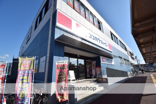 ドラックストア　ココカラファイン海田市駅前店（ドラッグストア）まで540m
