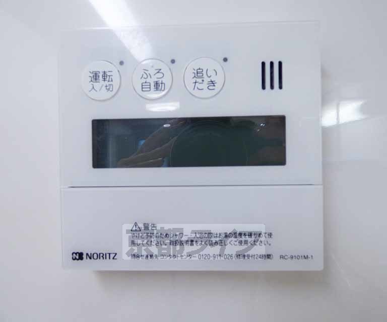 その他設備　温度調節できます。