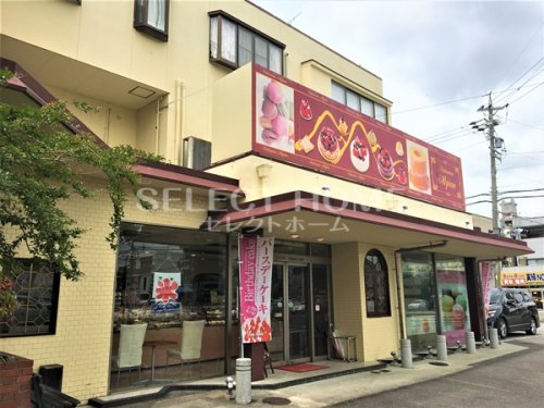 飲食店　アルピーノ 八帖本店（飲食店）まで331m
