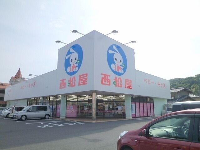ショッピングセンター　西松屋　倉敷羽島店（ショッピングセンター）まで611m