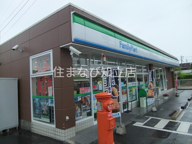 コンビニ　ファミリーマート大清水店（コンビニ）まで348m