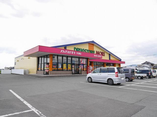 ドラックストア　ドラッグストアモリ（ドラッグストア）まで800m