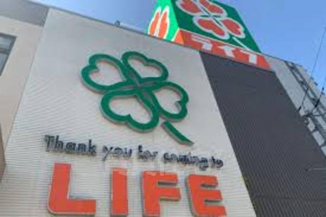 スーパー　ライフ　セントラルスクエア西宮原店（スーパー）まで546m
