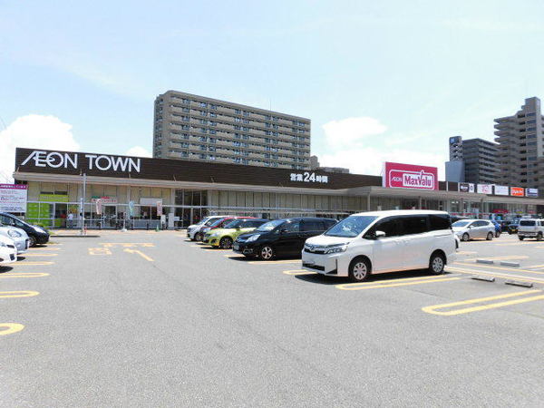 スーパー　マックスバリュ盛岡駅前北通店（スーパー）まで644m