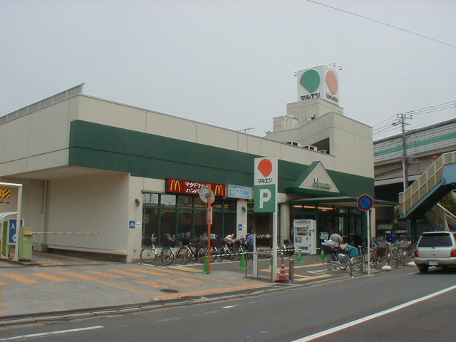 スーパー　マルエツ　出来野店（スーパー）まで2620m