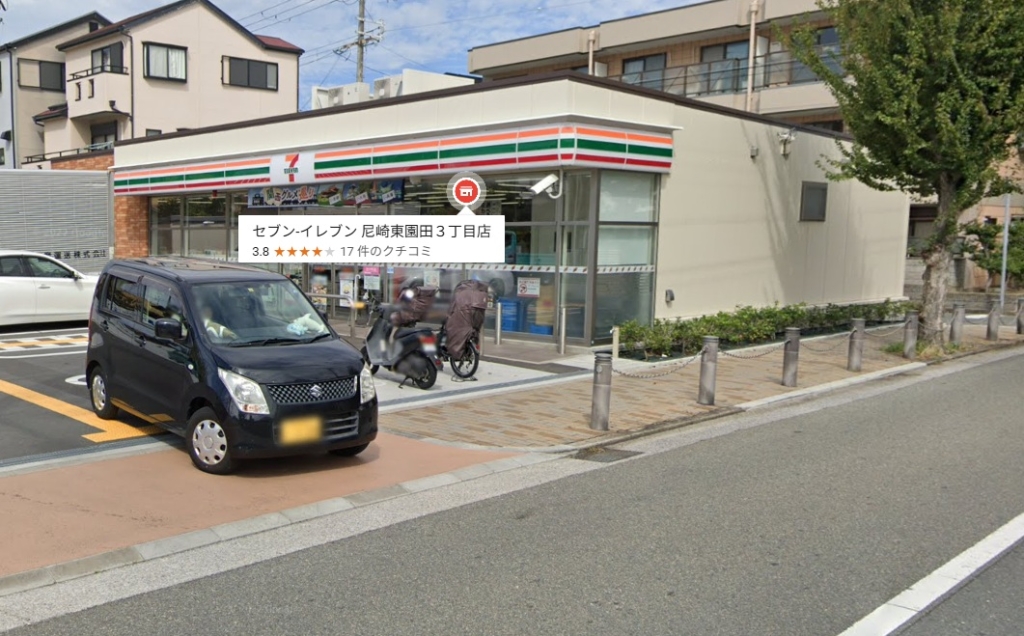 コンビニ　セブンイレブン 尼崎東園田3丁目店（コンビニ）まで673m