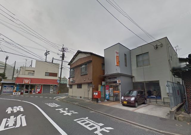 郵便局　八幡高槻郵便局（郵便局）まで971m