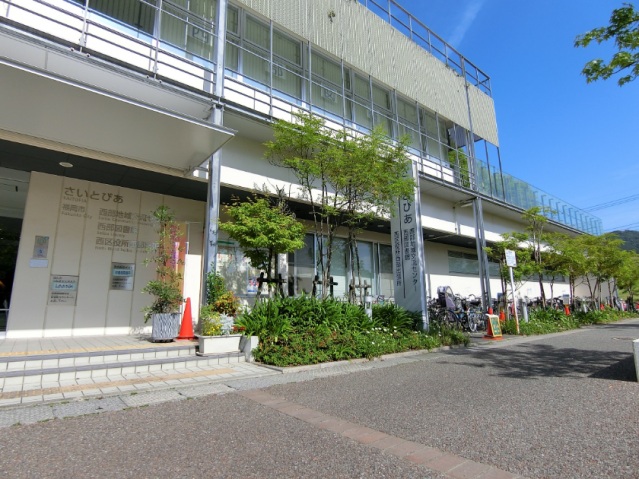 役所　さいとぴあ（西区役所西部出張所）自転車8分（約1.8）（役所）まで1716m