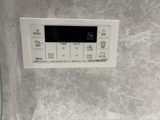 その他設備　※別部屋の写真です