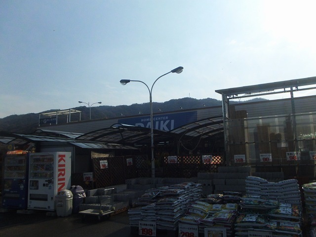 ホームセンター　ダイキさん（ホームセンター）まで700m