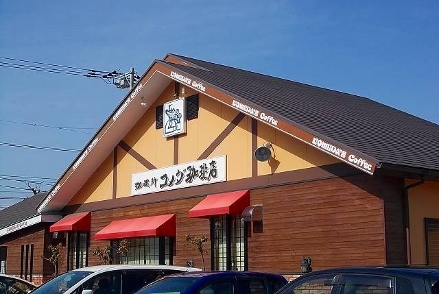 飲食店　コメダ珈琲店（飲食店）まで700m