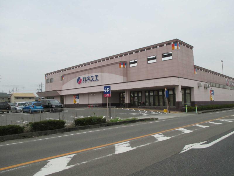 スーパー　カネスエ 大口店（スーパー）まで1237m