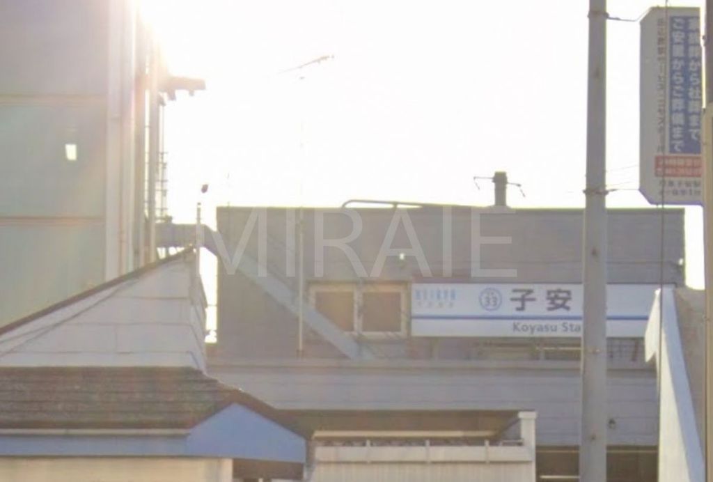 その他　子安駅(京急 本線)（その他）まで410m