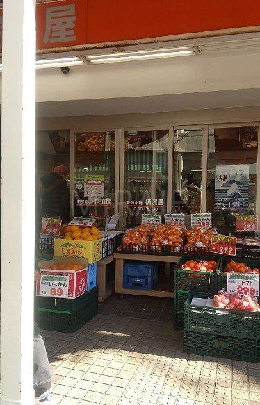 スーパー　まいばすけっと大口通商店街店（スーパー）まで180m