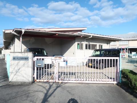 その他　引野保育所（その他）まで665m