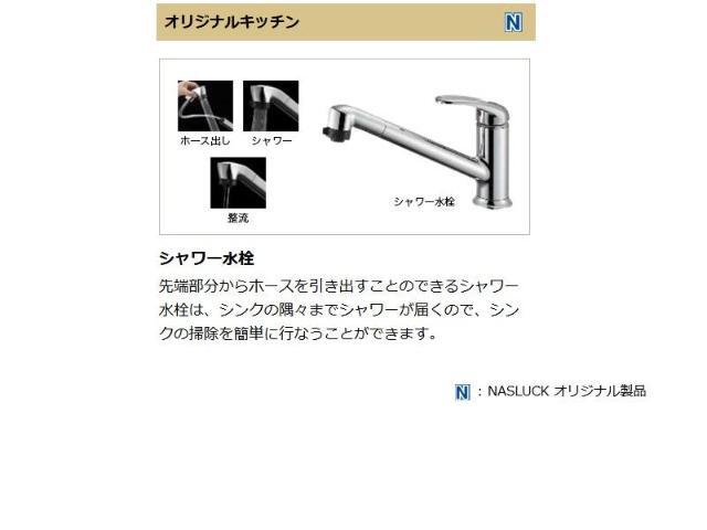 その他部屋・スペース　その他（イメージ）