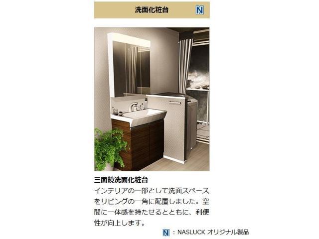その他部屋・スペース　その他（イメージ）