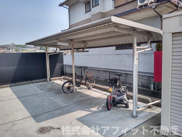 その他共有部分　屋根付き駐輪場