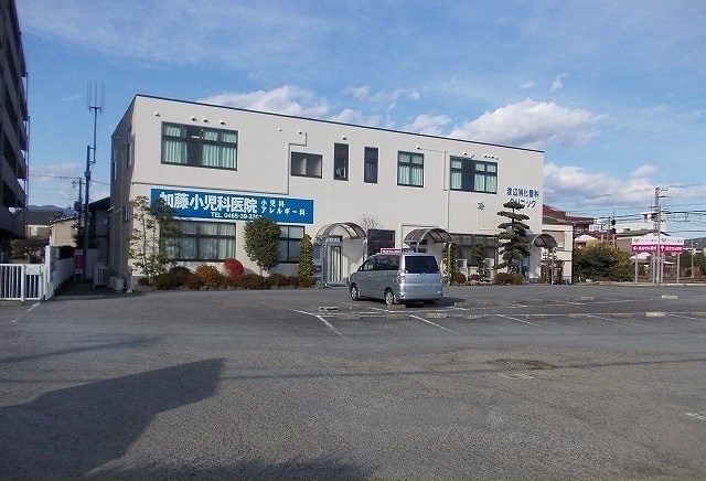 病院　加藤小児科・渡辺消化器科（病院）まで650m