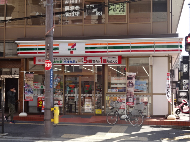 コンビニ　セブンイレブン（コンビニ）まで354m