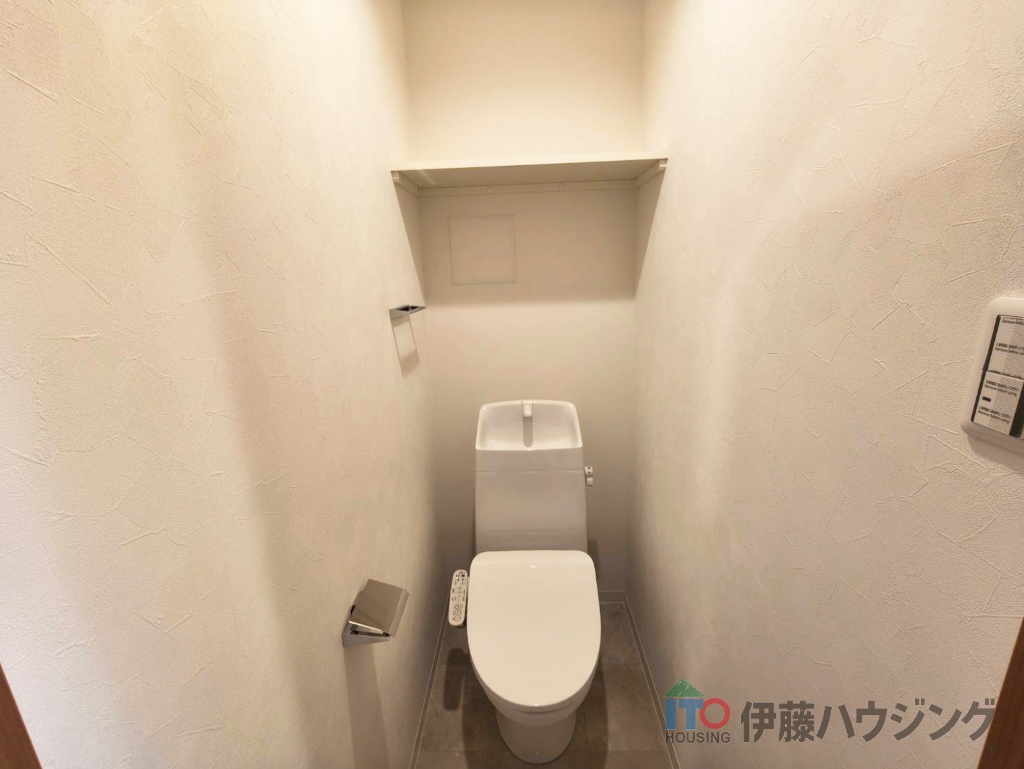 トイレ　同間取りの別部屋の写真です。色合い等違う場合がございます。