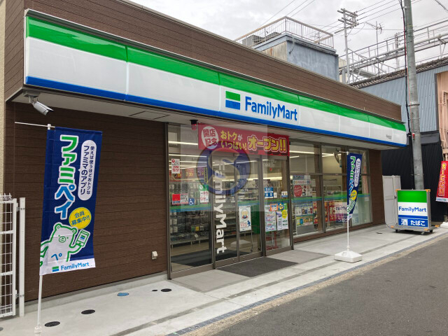 コンビニ　ファミリーマート中津三丁目店（コンビニ）まで154m