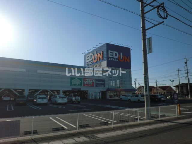 その他　エディオン桑名店（その他）まで777m