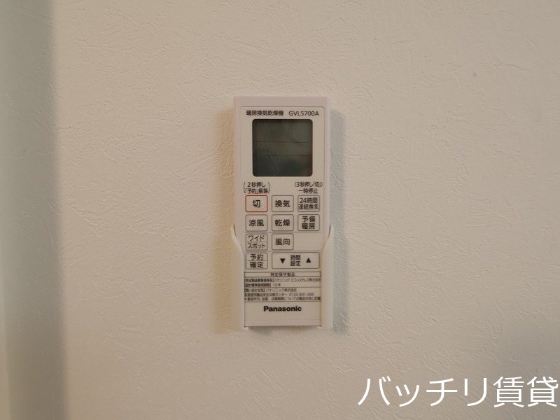 その他設備　同型タイプの為、現状を優先致します。