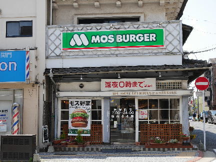 その他　☆閉店【モスバーガー魚町南店】（その他）まで125m