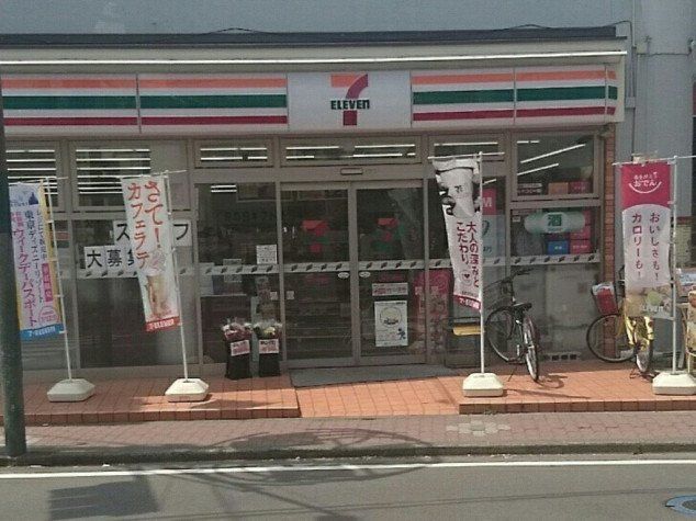 コンビニ　セブンイレブンみのり台駅前店（コンビニ）まで350m