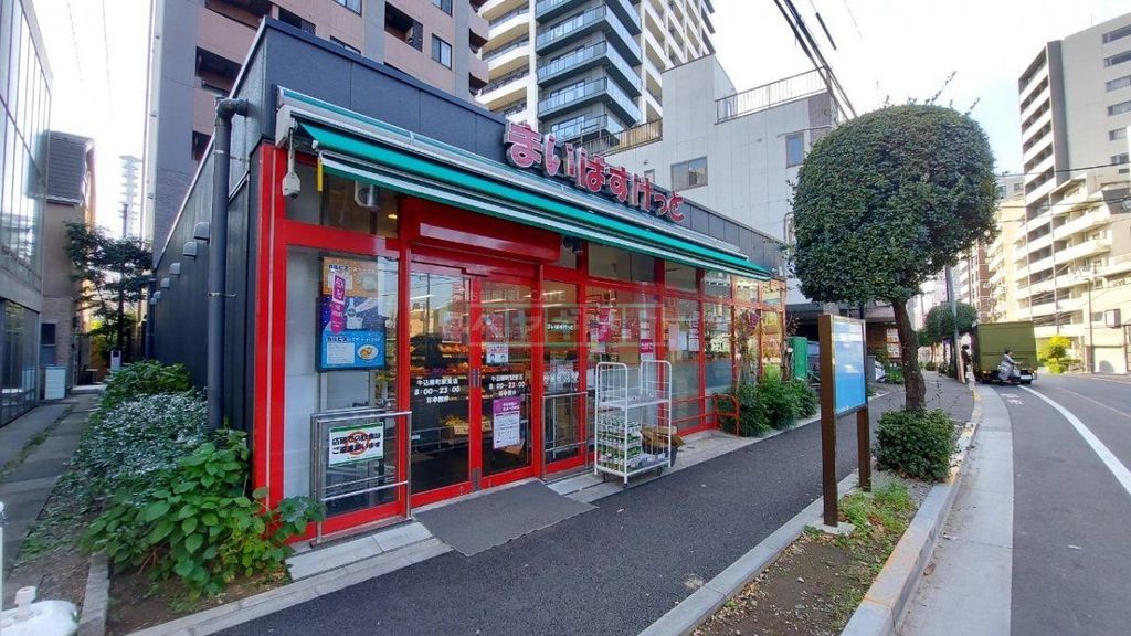 スーパー　まいばすけっと牛込柳町駅東店（スーパー）まで860m