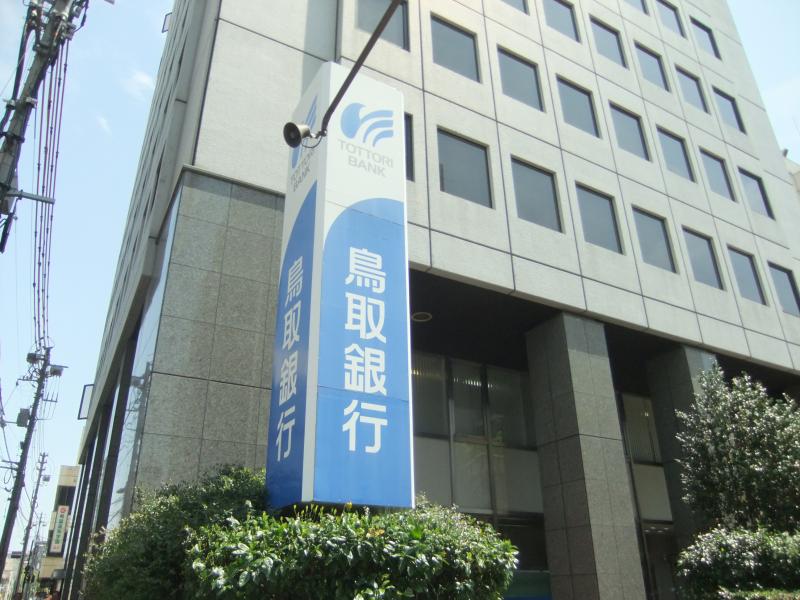 銀行　鳥取銀行岡山支店（銀行）まで498m