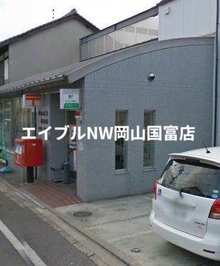 郵便局　岡山南方郵便局（郵便局）まで416m