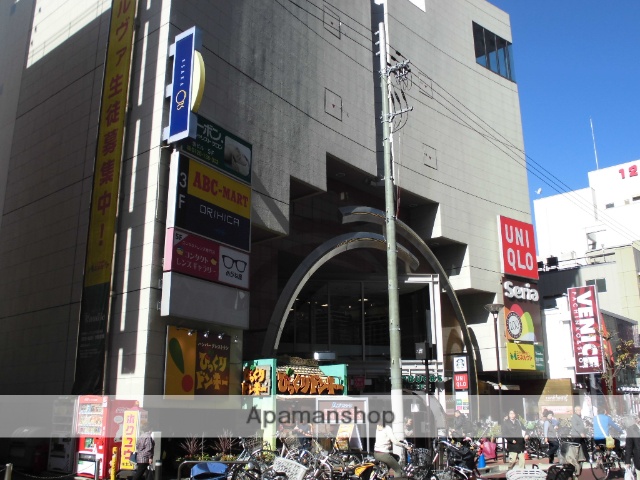 ショッピングセンター　江坂オッツ（ショッピングセンター）まで313m