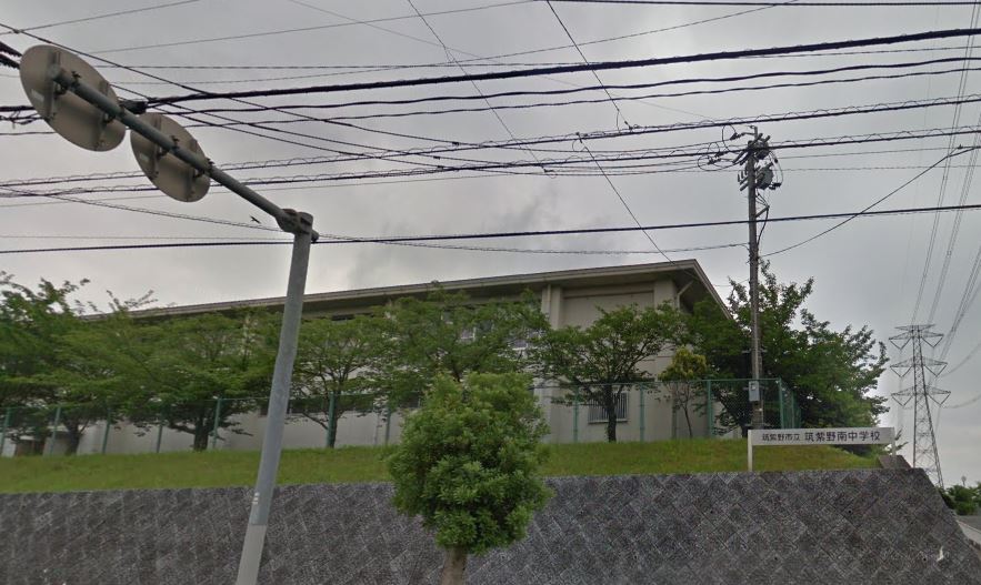 中学校　筑紫野市立筑紫野南中学校（中学校）まで413m