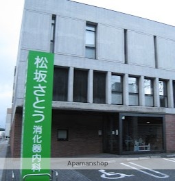 病院　松坂さとう消化器内科（病院）まで124m
