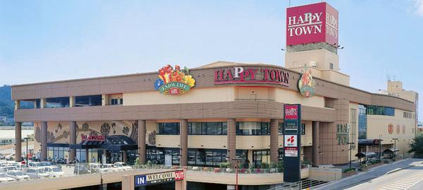 スーパー　天満屋ハピータウン鴨方店（スーパー）まで992m