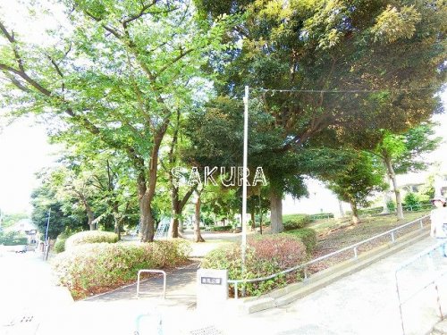 公園　池尻公園（公園）まで1073m